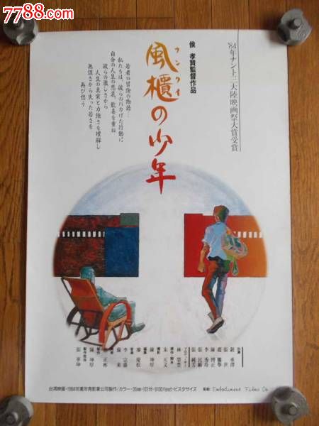 罗奇代尔定制证件
